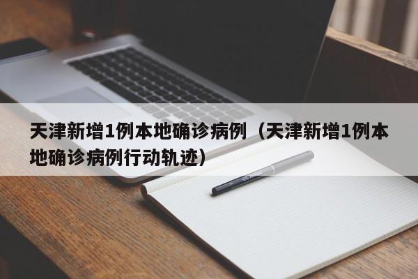 今日教程“开心休闲有挂吗”详细开挂教程