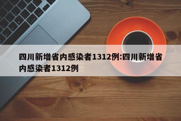 【大连理工大学是什么省,大连理工大学是什么省属】