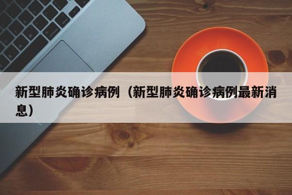 教程更新!：微乐跑得快万能开挂器免费”详细分享装挂步骤