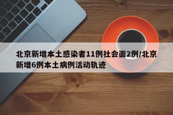 分享实测辅助“手机三公怎么作弊免费”细辅助教程分享