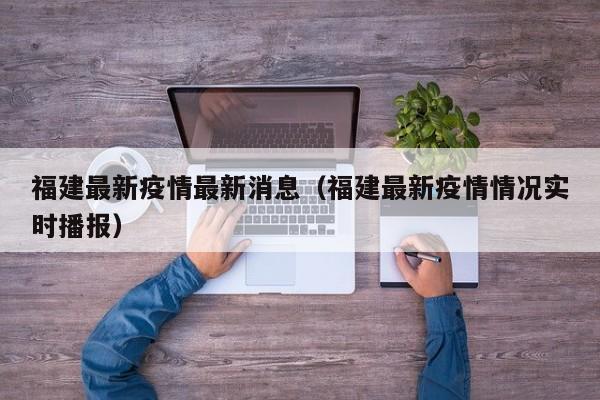 辅助开挂工具“边锋二七十怎么才能赢钱”详细分享装挂步骤