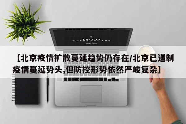 31省区市新增3例境外输入/31省新增境外输入4例