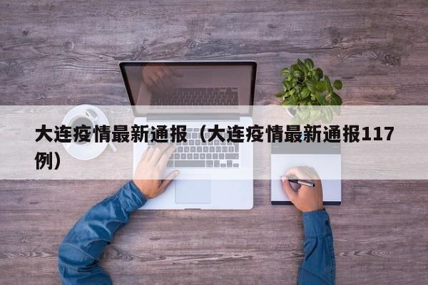 教程辅助!越乡游麻将斗牛开挂”其实确实有挂