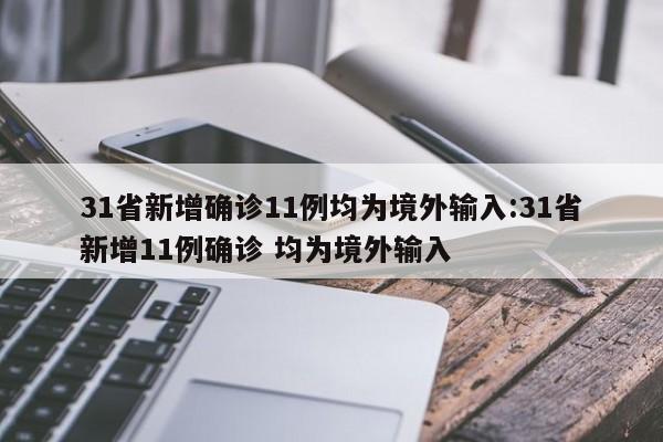 软件分享“约约吉林麻将怎么能赢”详细分享装挂步骤