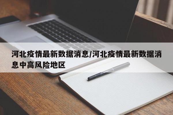 使用分享!手机跑得快老是输是什么原因”原来可以开挂
