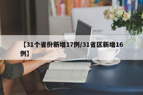 推荐一款“微乐免费房间开挂方法”2026开挂教程步骤