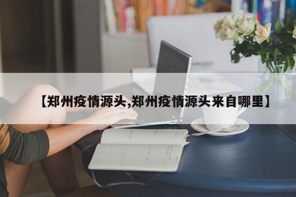 玩家辅助神器：微友麻将开挂神器免费下载安装”科技辅助神器手机版