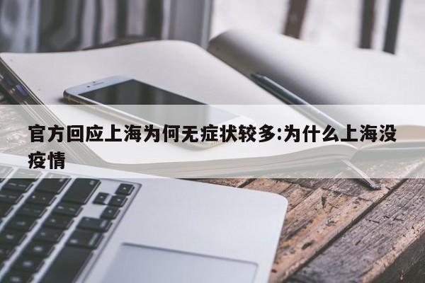 实测神器辅助“众悦棋牌白点挂”细辅助教程分享