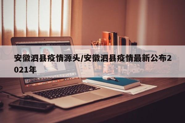 【肺炎今天新闻最新,肺炎今天新闻最新报道】