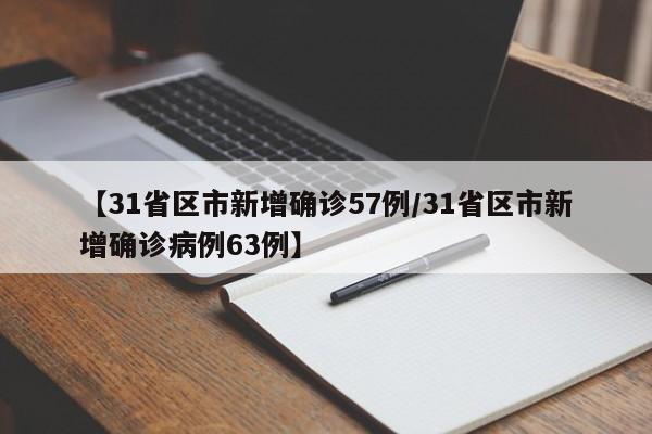 今日教程“微信小程序麻将怎么提高胜率”开挂辅助脚本+详细开挂安装教程
