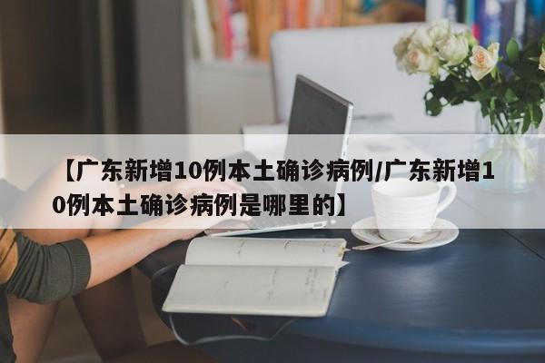河南疫情中高风险地区最新名单/河南疫情风险区最新数据