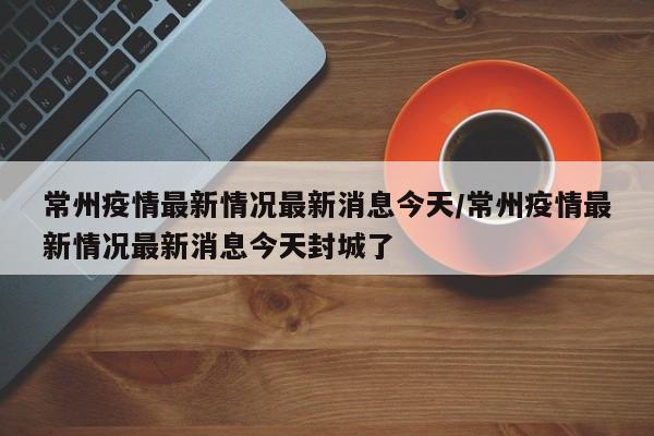 玩家必读“中至跑得快可以设置输赢”细辅助教程分享