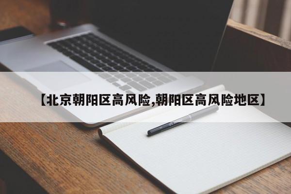 31省新增本土确诊13例（31省区市新增本土确诊 13例）