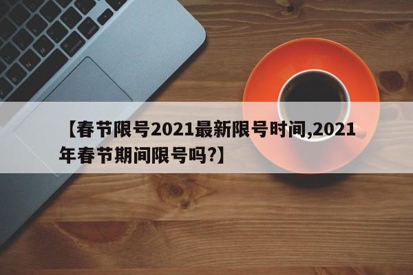 必备科技“微乐云南麻将如何开挂”开挂(透视)辅助神器