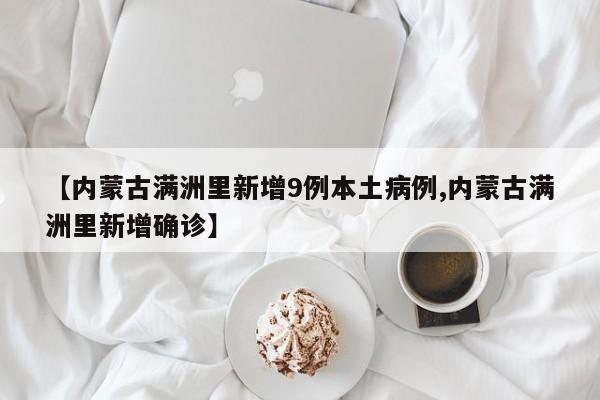 郑州疫情严重程度（郑州疫情严重情况）