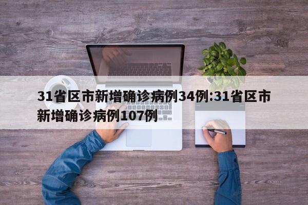 北京恢复所有小区卡口设置/小区卡口照片