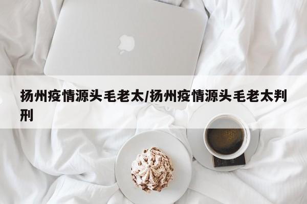 确诊人数（确诊人数最新统计）