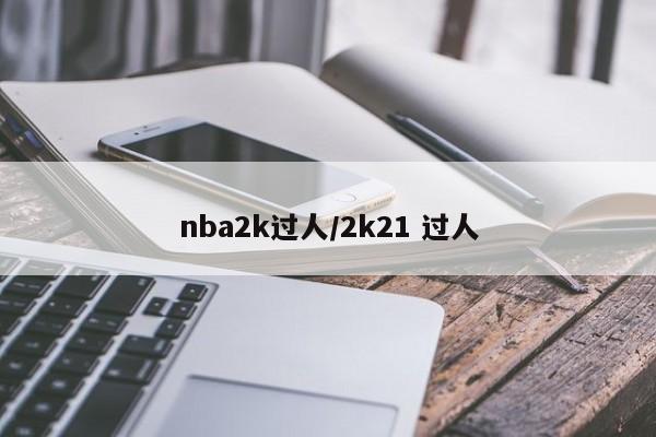 强力推荐“榕城510k开挂辅助软件”开挂(透视)辅助教程