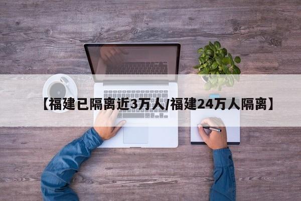 必备科技“微乐捉鸡麻将小程序开挂神器下载安装”科技辅助神器手机版
