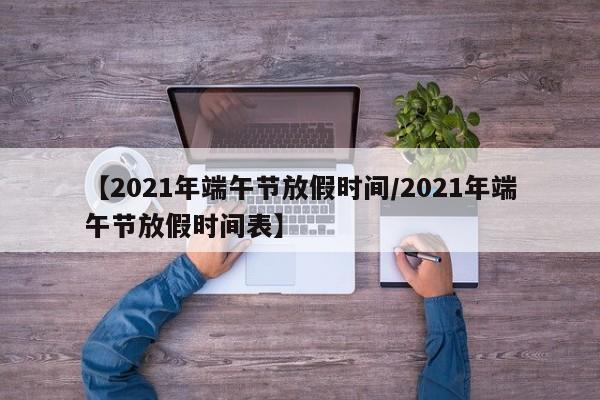 【联动云上海限行图片,联动云限行违章怎么处理】
