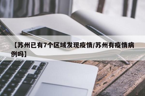 哪个科学家坚持科研/哪个科学家坚持科研精神