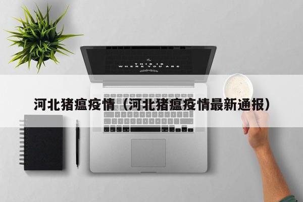 今日教程“手机拼三张开挂辅助”(透视)其实确实有挂