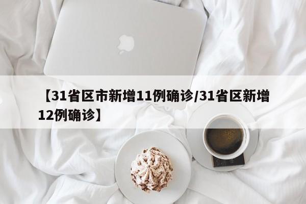 山东2017年军校录取分数线:军校山东录取分数线2019
