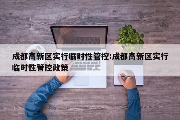 教程辅助!开心麻将扬中麻将开挂神器下载软件”详细分享装挂步骤