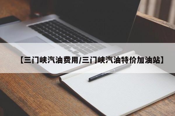天津确诊病例曾前往唐山:天津感染者去唐山