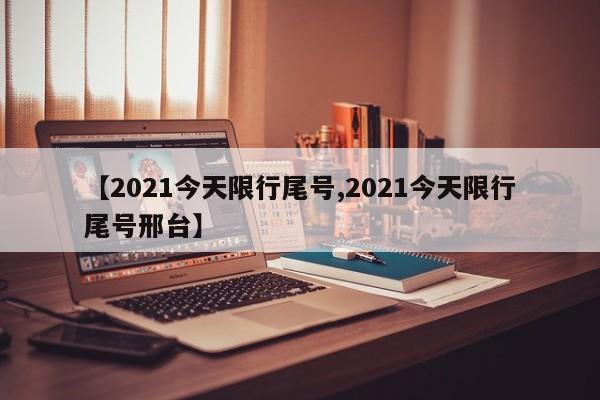 看看费用（看费用的软件叫什么）