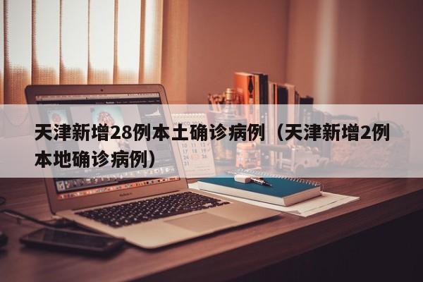必备科技“微乐安徽跑得快开挂教程”开挂辅助脚本+详细开挂安装教程
