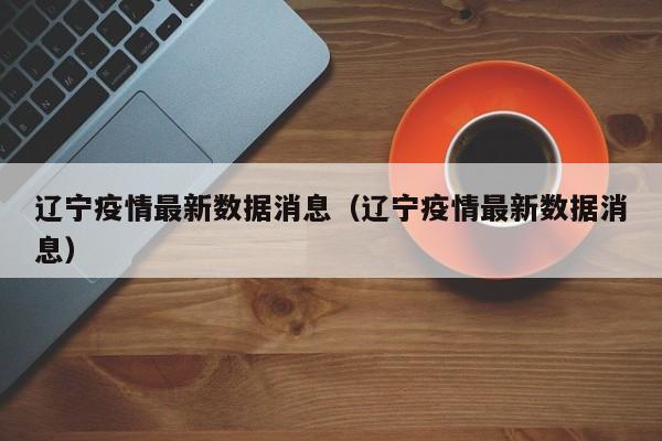 教程分享“中至跑得快能不能开挂”(透视)其实确实有挂