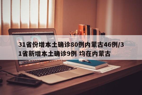恩施最新疫情:2021恩施最新疫情