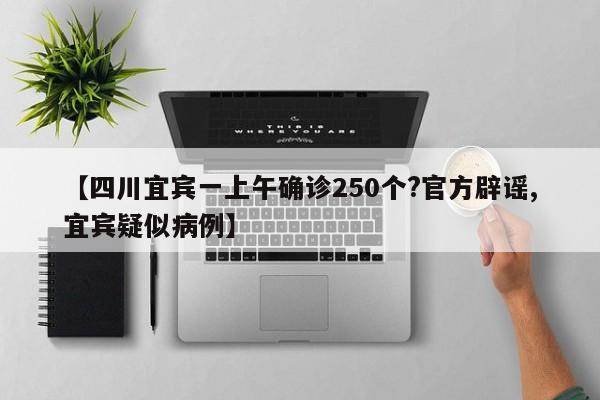 广东新增本土确诊28例:广东新增本土确 诊5例