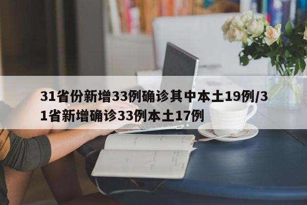 分享实测辅助“中至二人麻将开挂教程方法”细辅助教程分享