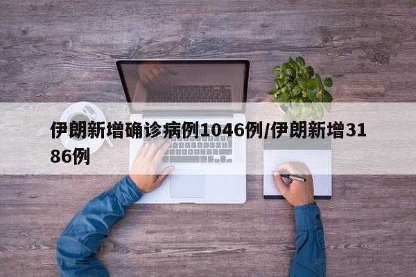 【31省区市新增确诊2例本土1例/31省区市新增71例本土确诊】