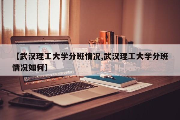 网络教育学院哪个好/网络教育学院属于