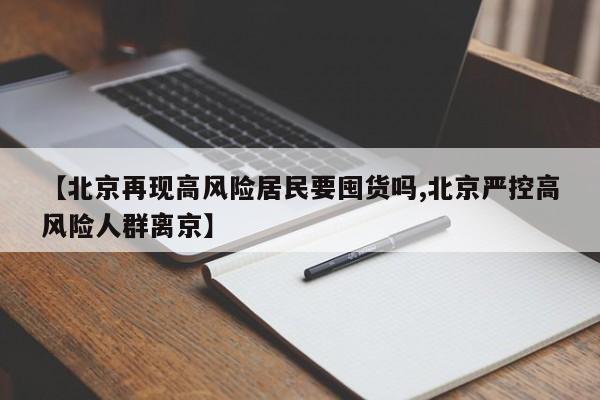 网络教育学院哪个好/网络教育学院属于