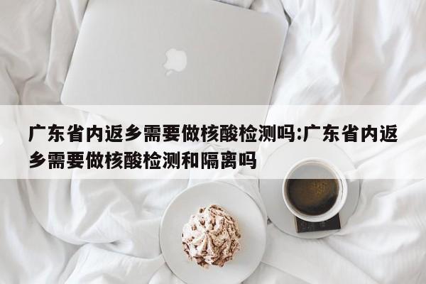 【义乌疫情最新消息,义乌疫情情况最新进展】
