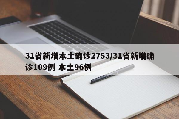 【多地公交地铁不再查核酸,多地公交地铁不再查核酸了】