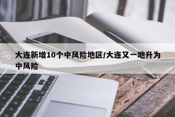 分享实测辅助“明星上海麻将 挂挂有没有人知道”详细分享装挂步骤