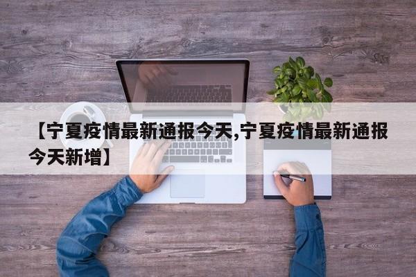 分享实测辅助“微信小程序麻将老是输怎么回事”详细开挂教程