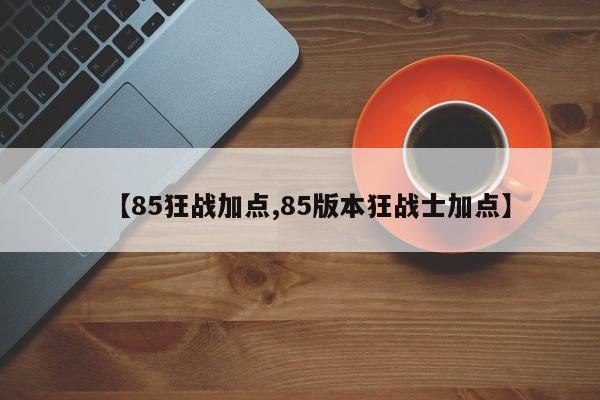 【宁波新增本土3例/宁波新增病例】