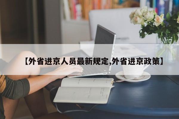 大连疫情最新消息29人死亡/大连疫情最新消息确诊人数