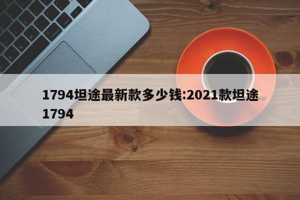 万能开挂辅助“大唐麻将有挂吗？怎样买挂”(免费)开挂辅助教学(最新辅助开挂教程)