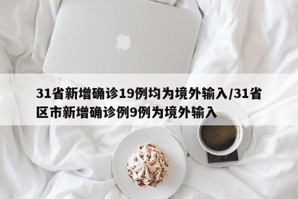 教程辅助!越乡游麻将斗牛开挂”其实确实有挂