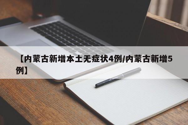 广东新增1例（广东新增一例病例）