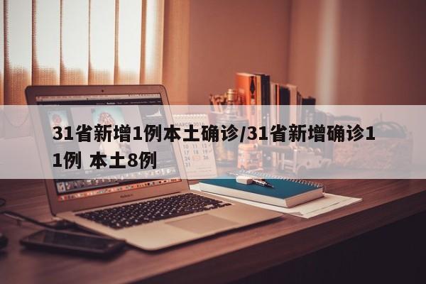 教程分享“微乐吉林麻将开挂神器”其实确实有挂