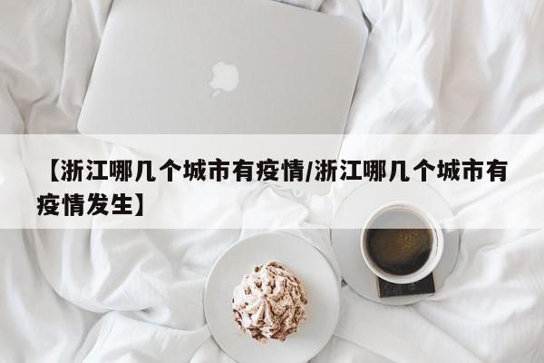 实测辅助“微乐斗地主自建房有挂吗”(辅助神器)开挂详细教程