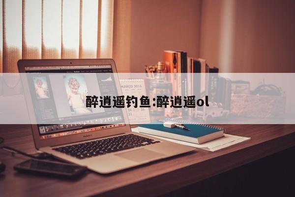 2026首发科技“手机三公牛牛透视软件”开挂(透视)辅助神器